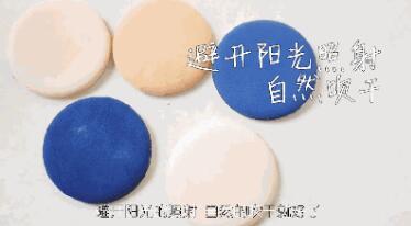 長痘？閉口？粉刺？你的氣墊粉撲該洗洗啦！