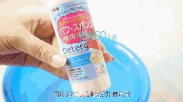 長痘？閉口？粉刺？你的氣墊粉撲該洗洗啦！